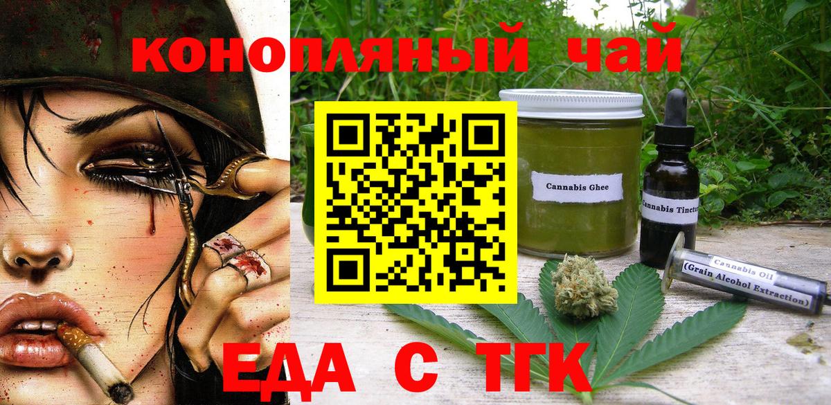 Меф Верхний Уфалей