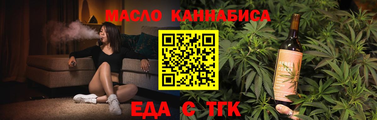 Верхний Уфалей  Canna-Cookies конопля  Вход с VPN 