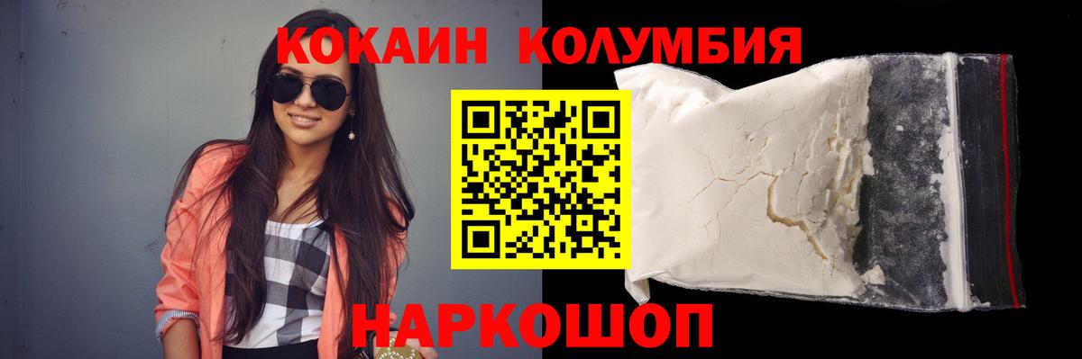Cocaine VHQ Верхний Уфалей