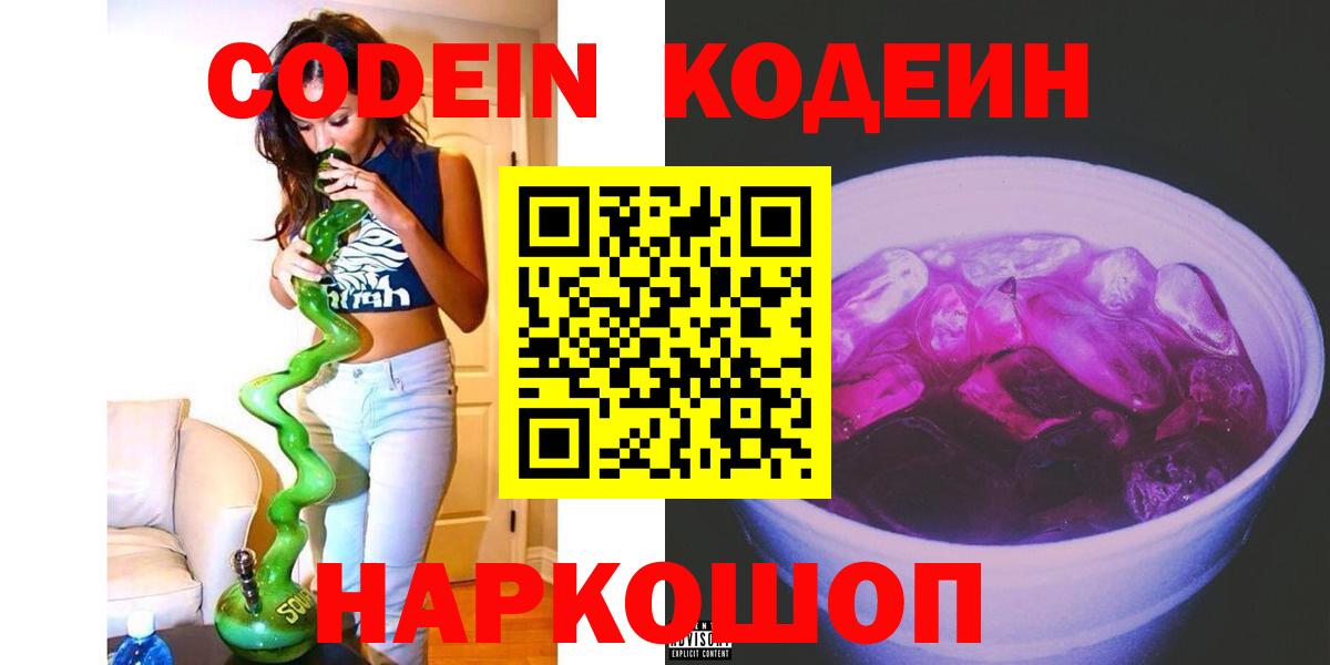 Канабис  Вход с VPN  Верхний Уфалей  Мефедрон кристаллы  APVP СК   ГАШИШ  COCAIN  Где найти наркотики? 