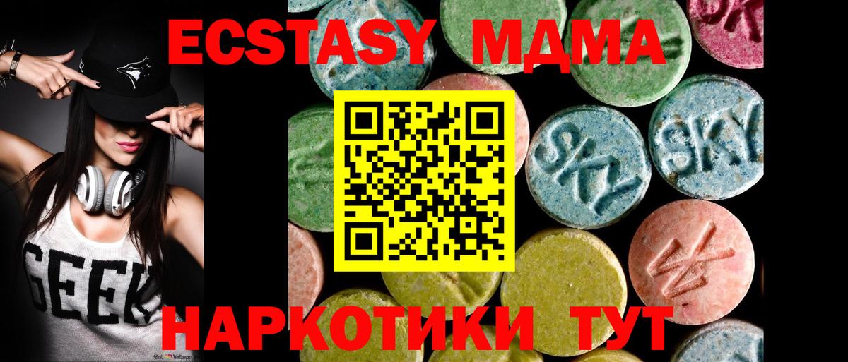 Верхний Уфалей  Ecstasy бентли  Экстази таблы  Вход с VPN 