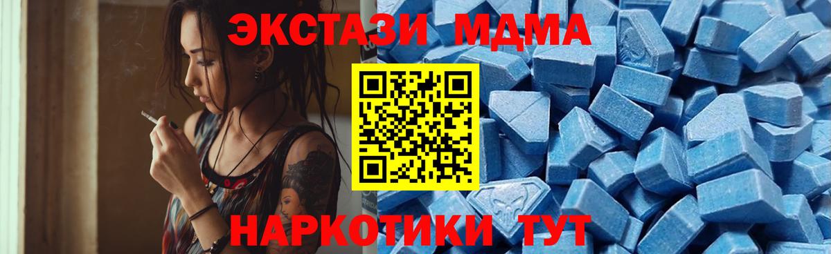 Экстази таблы Верхний Уфалей