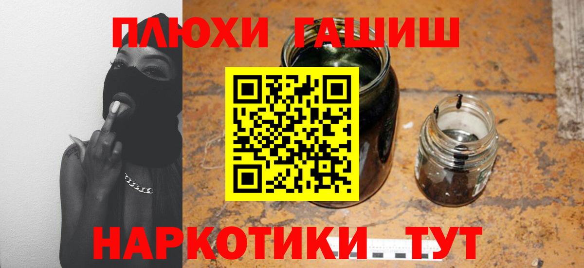 Гашиш Cannabis Верхний Уфалей