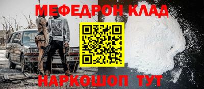 ГАЛЛЮЦИНОГЕННЫЕ ГРИБЫ Новокубанск