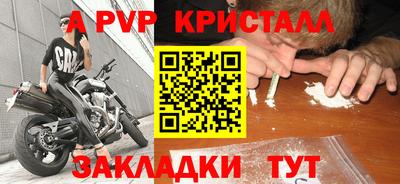 МДПВ Новодвинск