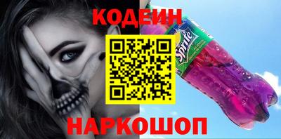 ГАЛЛЮЦИНОГЕННЫЕ ГРИБЫ Новокубанск