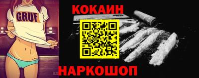 ГАЛЛЮЦИНОГЕННЫЕ ГРИБЫ Новокубанск
