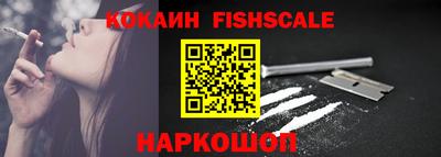 ГАЛЛЮЦИНОГЕННЫЕ ГРИБЫ Новокубанск