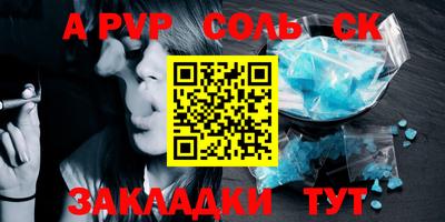 кокс Новозыбков