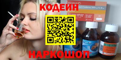 ГАЛЛЮЦИНОГЕННЫЕ ГРИБЫ Новокубанск