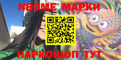кокс Новозыбков