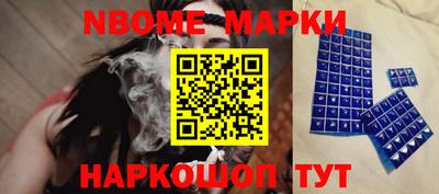 кокс Новозыбков