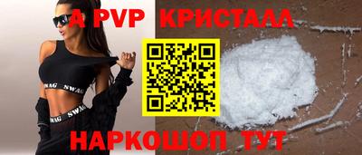 ГАЛЛЮЦИНОГЕННЫЕ ГРИБЫ Новокубанск
