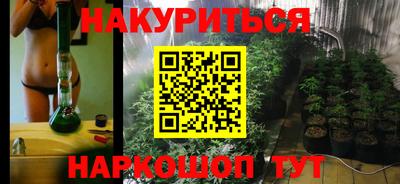 ГАЛЛЮЦИНОГЕННЫЕ ГРИБЫ Новокубанск