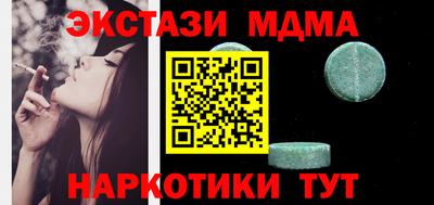 кокс Новозыбков