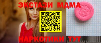 ГАЛЛЮЦИНОГЕННЫЕ ГРИБЫ Новокубанск
