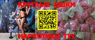 ГАЛЛЮЦИНОГЕННЫЕ ГРИБЫ Новокубанск