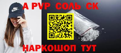 МДПВ Новодвинск