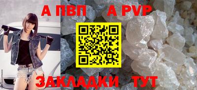 МДПВ Новодвинск