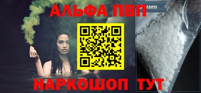 ГАЛЛЮЦИНОГЕННЫЕ ГРИБЫ Новокубанск