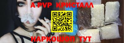 кокс Новозыбков