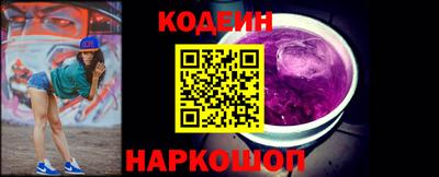 ГАЛЛЮЦИНОГЕННЫЕ ГРИБЫ Новокубанск