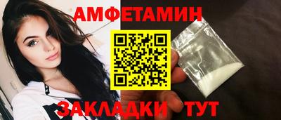 кокс Новозыбков