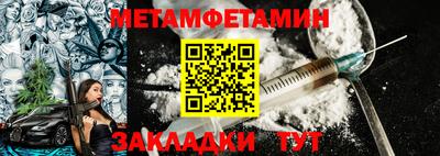 кокс Новозыбков