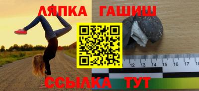 круглые Вышний Волочёк