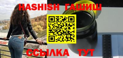 ГАЛЛЮЦИНОГЕННЫЕ ГРИБЫ Новокубанск