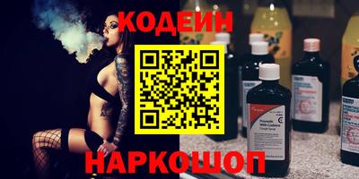 ГАЛЛЮЦИНОГЕННЫЕ ГРИБЫ Новокубанск