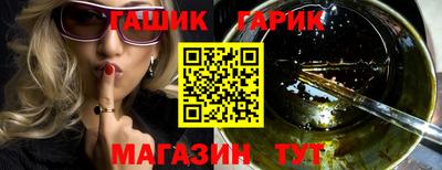 кокс Новозыбков