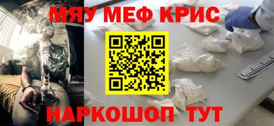ГАЛЛЮЦИНОГЕННЫЕ ГРИБЫ Новокубанск