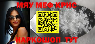 ГАЛЛЮЦИНОГЕННЫЕ ГРИБЫ Новокубанск