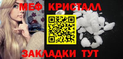 ГАЛЛЮЦИНОГЕННЫЕ ГРИБЫ Новокубанск