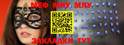 МДПВ Новодвинск