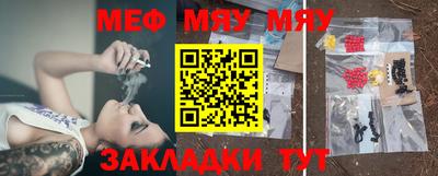 кристаллы Вязьма