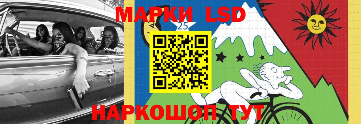 ЛСД экстази кислота  hydra как зайти  Вход с VPN  Верхний Уфалей  Лсд 25 экстази кислота 