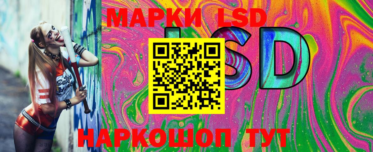 Верхний Уфалей  Наркотические марки 1,8мг  Марки 25I-NBOMe  Наркотические марки 1,8мг  Вход с VPN 