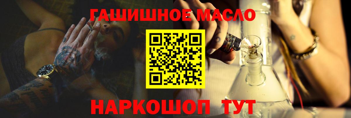 Дистиллят ТГК концентрат Верхний Уфалей