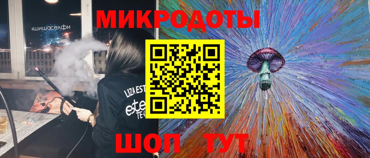 Псилоцибиновые грибы прущие грибы  Псилоцибиновые грибы мухоморы  Верхний Уфалей  Вход с VPN 