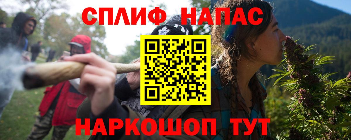 Каннабис сатива  Шишки марихуана Bruce Banner  Вход с VPN  Верхний Уфалей  МАРИХУАНА White Widow  Шишки марихуана Amnesia 